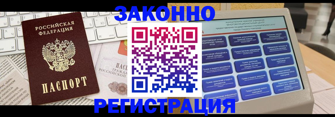 регистрация для школы в Мелеузе